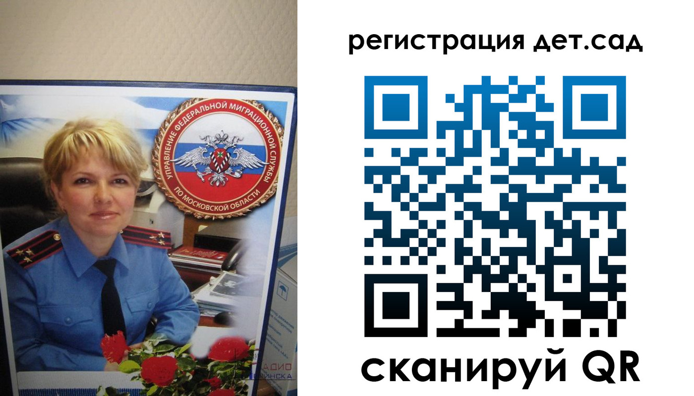 найти адрес прописки в Камешково
