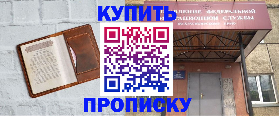регистрация для школы в Камешково